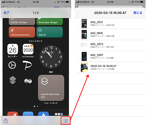 f:id:thetheorier:20201217152938p:plain