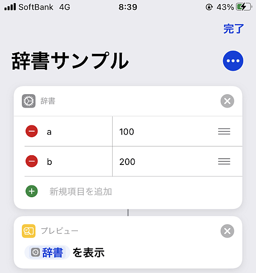 f:id:thetheorier:20210301114257p:plain