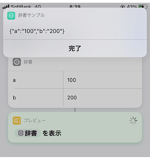 f:id:thetheorier:20210301114402p:plain