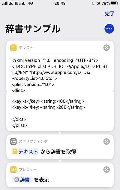 f:id:thetheorier:20210301114932p:plain