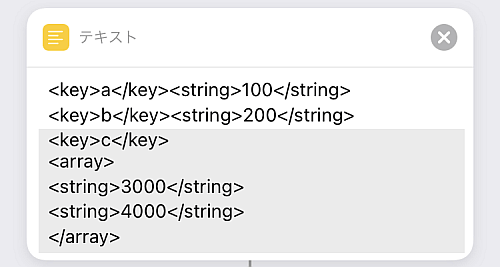 f:id:thetheorier:20210301115850p:plain