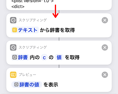 f:id:thetheorier:20210301120003p:plain