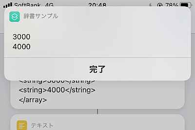 f:id:thetheorier:20210301120059p:plain