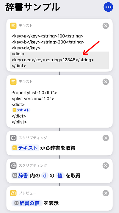 f:id:thetheorier:20210301124101p:plain