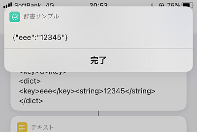 f:id:thetheorier:20210301124302p:plain