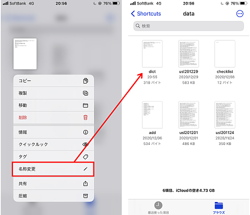 f:id:thetheorier:20210301125058p:plain