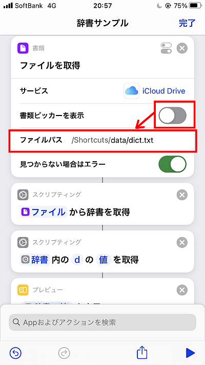 f:id:thetheorier:20210301125218p:plain