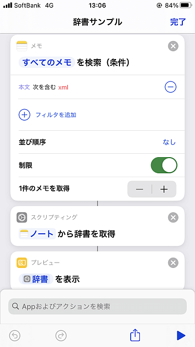 f:id:thetheorier:20210301131505p:plain