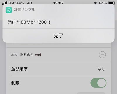 f:id:thetheorier:20210301132034p:plain