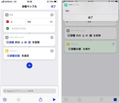 f:id:thetheorier:20210301154921p:plain