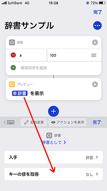 f:id:thetheorier:20210301155042p:plain