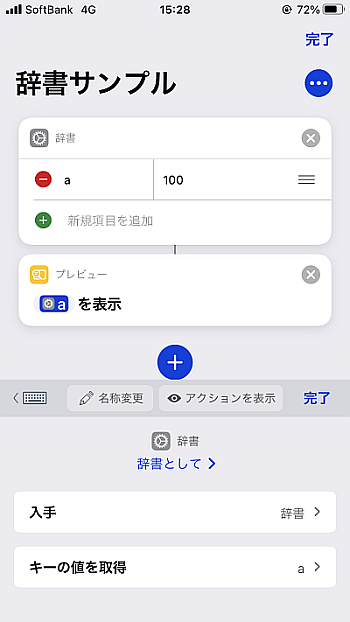 f:id:thetheorier:20210301155415p:plain