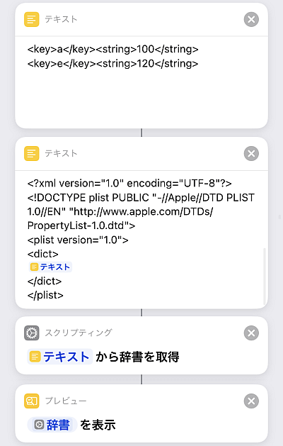 f:id:thetheorier:20210312135043p:plain