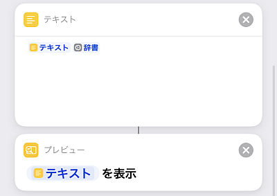 f:id:thetheorier:20210312135216p:plain