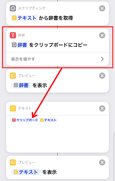 f:id:thetheorier:20210312140512p:plain