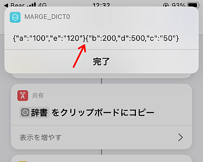 f:id:thetheorier:20210312140703p:plain