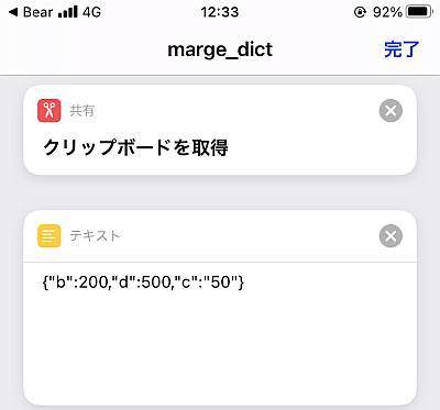 f:id:thetheorier:20210312140934p:plain