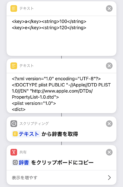 f:id:thetheorier:20210312141456p:plain