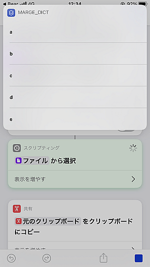 f:id:thetheorier:20210312142550p:plain