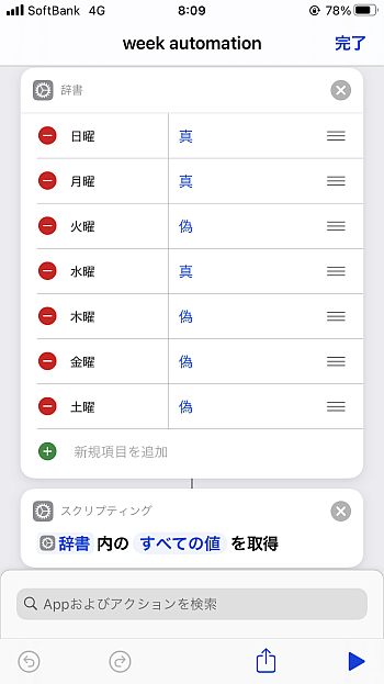 f:id:thetheorier:20210409082116p:plain