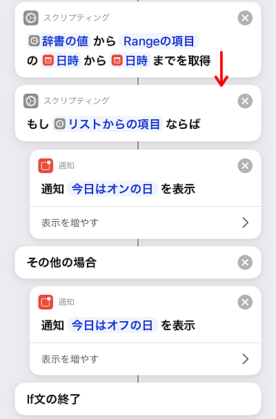 f:id:thetheorier:20210409082902p:plain