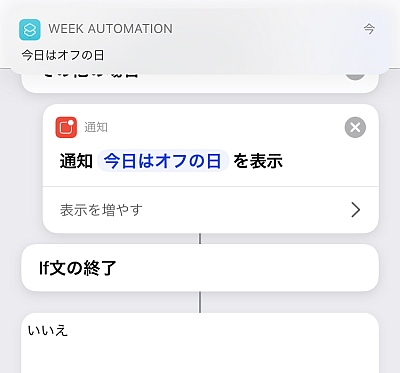 f:id:thetheorier:20210409083659p:plain