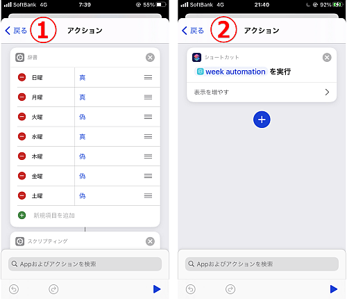 f:id:thetheorier:20210409083754p:plain