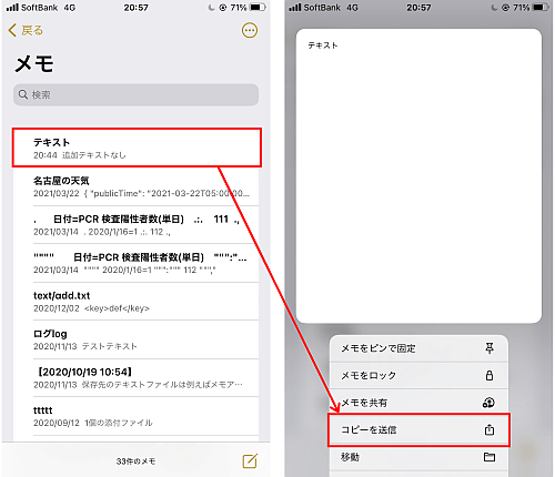 f:id:thetheorier:20210410082841p:plain