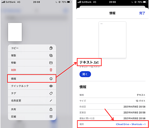 f:id:thetheorier:20210410084557p:plain