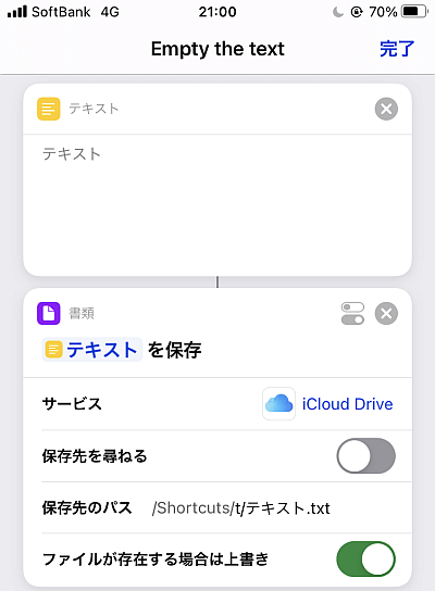 f:id:thetheorier:20210410085510p:plain