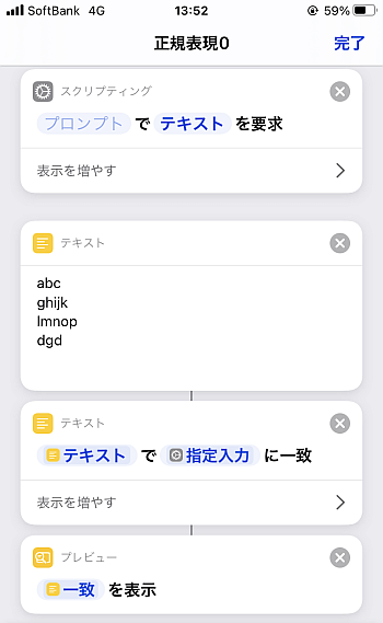 f:id:thetheorier:20210624150753p:plain