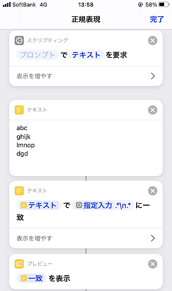 f:id:thetheorier:20210624154059p:plain