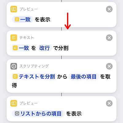 f:id:thetheorier:20210624154454p:plain