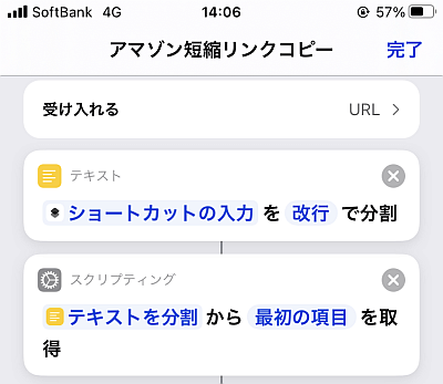 f:id:thetheorier:20210624163716p:plain