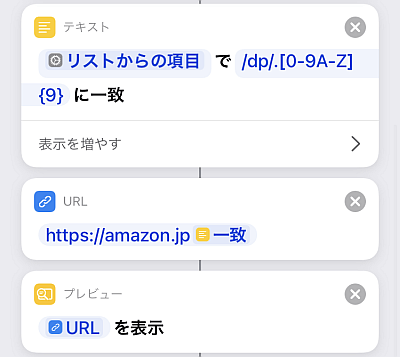 f:id:thetheorier:20210624164222p:plain