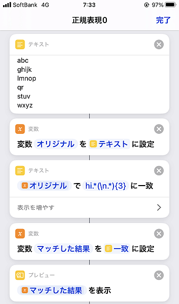 f:id:thetheorier:20210626080623p:plain