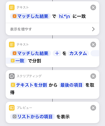 f:id:thetheorier:20210626081854p:plain