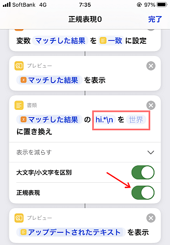 f:id:thetheorier:20210626082800p:plain