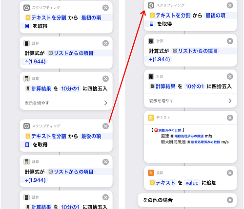 f:id:thetheorier:20210729170849p:plain