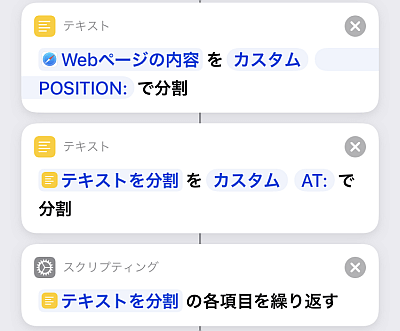 f:id:thetheorier:20210804144248p:plain