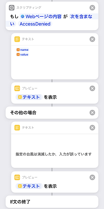 f:id:thetheorier:20210804145044p:plain