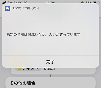 f:id:thetheorier:20210804150426p:plain