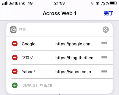 f:id:thetheorier:20210819072740p:plain