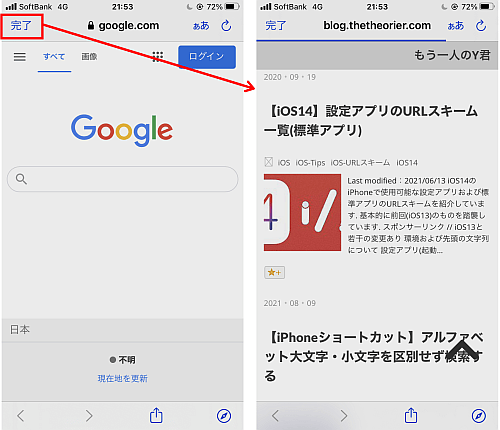 f:id:thetheorier:20210819073754p:plain