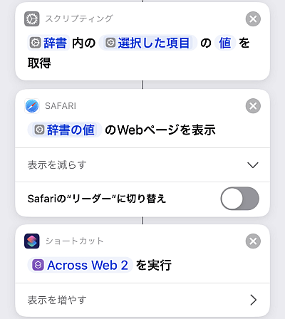 f:id:thetheorier:20210819074826p:plain