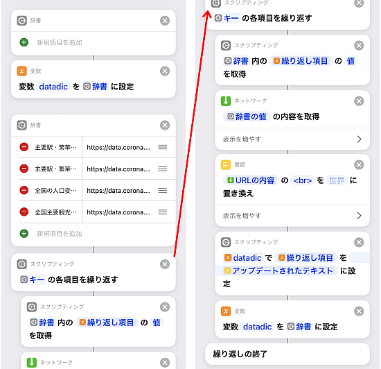 f:id:thetheorier:20210826143832p:plain