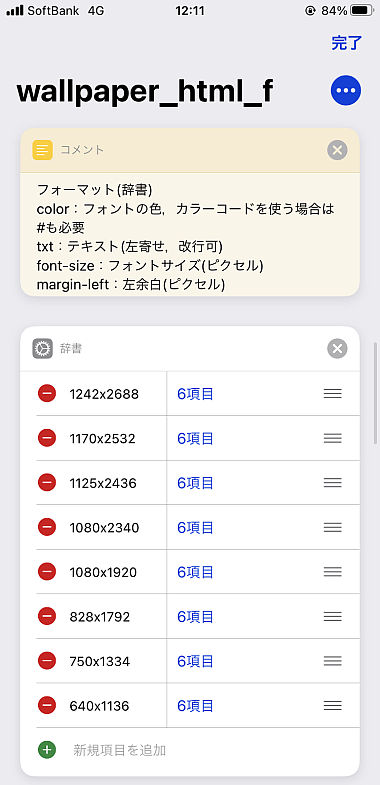 f:id:thetheorier:20210901150628p:plain