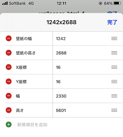 f:id:thetheorier:20210901150859p:plain