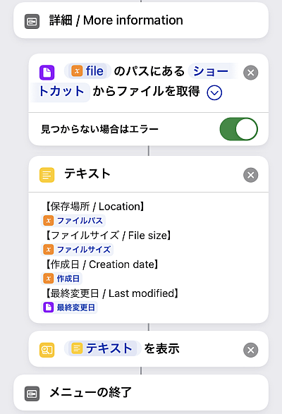 f:id:thetheorier:20211206114557p:plain