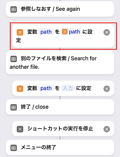 f:id:thetheorier:20211206122236p:plain